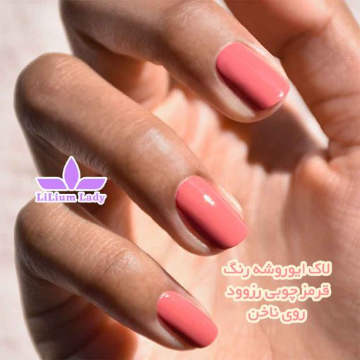 لاک-ایوروشه-رنگ--قرمز-چوبی-رزوود-روی-ناخن