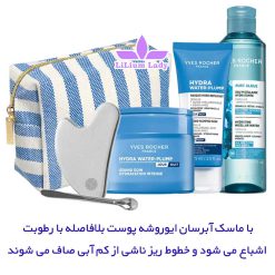 ماسک-آبرسان-ایوروشه
