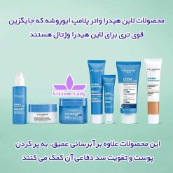 محصولات-لاین-هیدرا-واتر-پلامپ-ایوروشه-