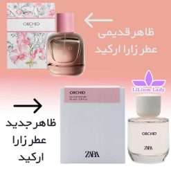 ظاهر-جدید-ادکلن-زنانه-زارا-ارکید