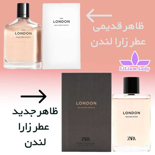 ظاهر-جدید-عطر-زارا--لندن