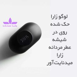 لوگو-زارا--حک-شده-روی-در-شیشه--عطر-مردانه-زارا-میدنایت-آور