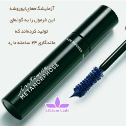 آزمایشگاه‌های-ایوروشه