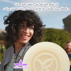 صابون-مو-ایوروشه