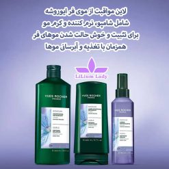 لاین-مواقبت-از-موی-فر-ایوروشه