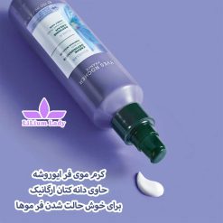 کرم-موی-فر-ایوروشه-حاوی-دانه-کتان-ارگانیک