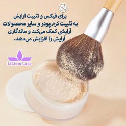 پودر-بیک-ایوروشه