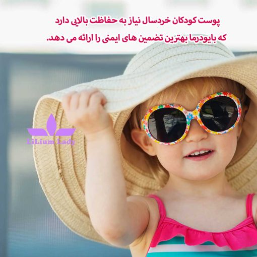 کرم-ضد-آفتاب-کودکان-فتودرم-کید-بایودرما--