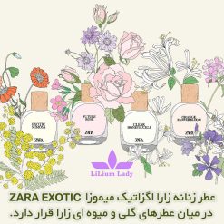 عطر-زنانه-زارا-اگزاتیک-میموزا--ZARA-EXOTIC-