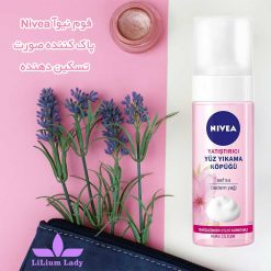 فوم-نیوآ-Nivea--پاک-کننده-صورت--تسکین-دهنده