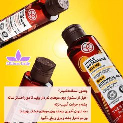 نحوه-استفاده-از-روغن-مو-ایو-روشه