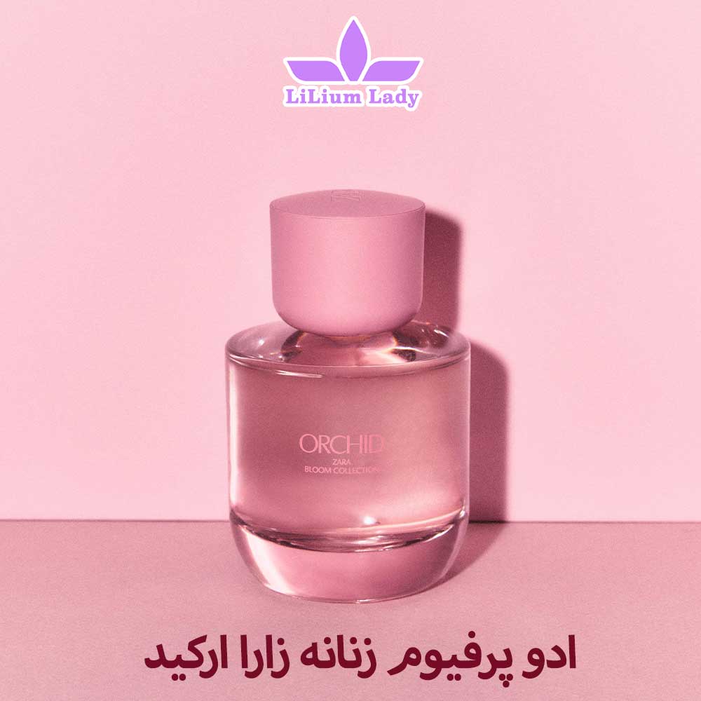 ادو-پرفیوم-زنانه-زارا-ارکید