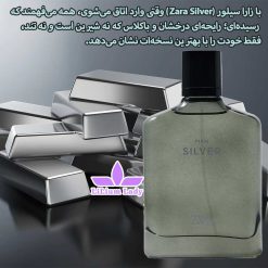 ادکلن-سیلور-زارا-اورجینال