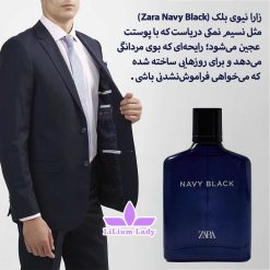 ادکلن-نیوی-بلک-زارا-اورجینال
