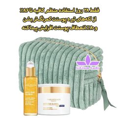 تاثیر-سریع-سرم-آنتی-ایج-ایوروشه