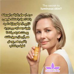 سرم-درخشان-کننده-ایوروشه