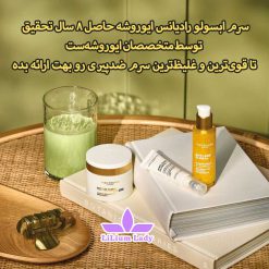 سرم-رادیانس-ایوروشه