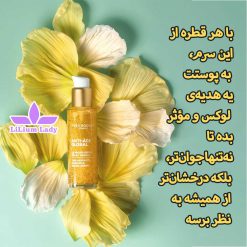سرم-ضدچروک-آنتی-ایج-گلوبال-ایوروشه
