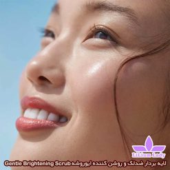 لایه-بردار-ضدلک-و-روشن-کننده-ایوروشه-Gentle-Brightening-Scrub