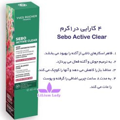 لوسیون-۴-در-۱-ایوروشه