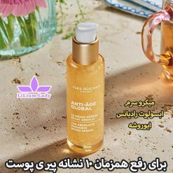 میکرو-سرم-ابسولو-رادیانس-ایوروشه