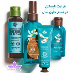اسپلش-مونوی-ایوروشه