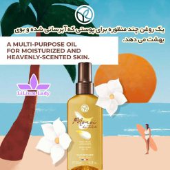 روغن-مونوی-اسپری-دار-ایوروشه