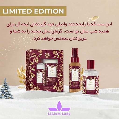 ست-عطر-کریسمس-Voile-Dore