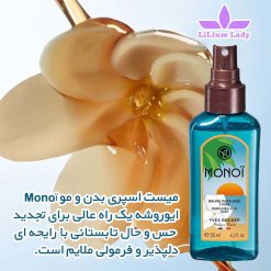 میست-اسپری-بدن-و-مو-Monoï-ایوروشه