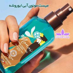 میست-مونوی-آبی-ایوروشه
