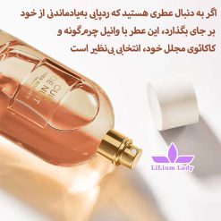 ادوپرفیوم-کویردنویت-ایوروشه