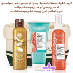 اسپری-جلبک-قرمز-ایوروشه