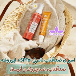 اسپری-ضدآفتاب-نامرئی-SPF50+-ایوروشه--ضدآفتاب،-ضدچروک-و-آبرسان