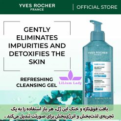 بافت-ژل-آبی-فیس-واش-ایوروشه