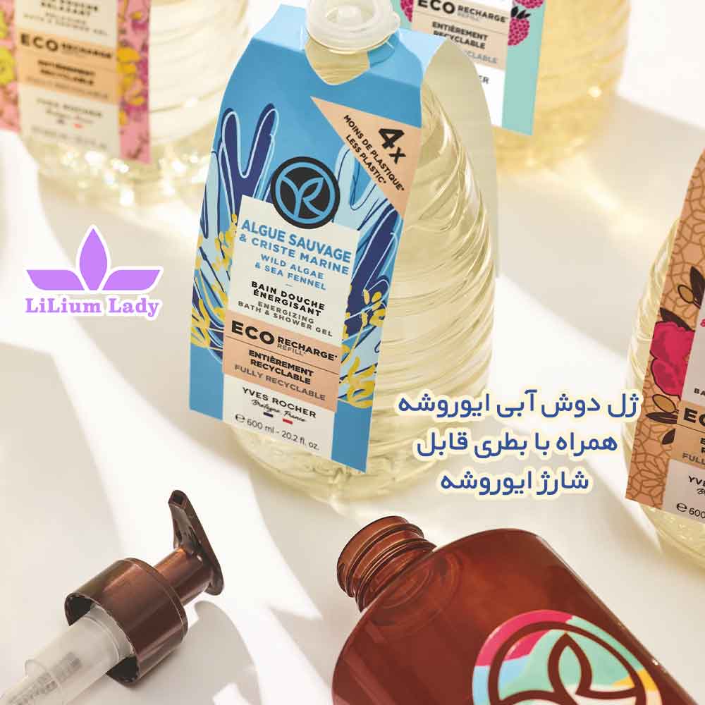 ژل-دوش-آبی-ایوروشه-همراه-با-بطری-قابل--شارژ-ایوروشه