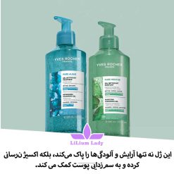 ژل-پاک-کننده-ایوروشه-۳۹۰-میل