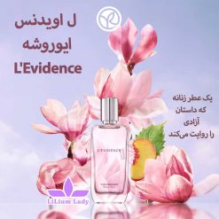 ل-اویدنس-ایوروشه--L'Evidence