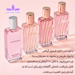 ل-اویدنس-دارای-فرمولی-گیاهی