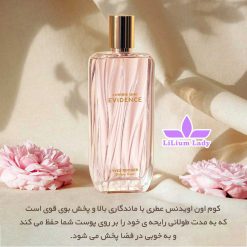 کوم-اون-اویدنس-عطری-با-ماندگاری-بالا-و-پخش-بوی-قوی