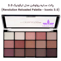 پالت-سایه-رولوشن-مدل-ایکونیک-3.0--(Revolution-Reloaded-Palette-–-Iconic-3.0)