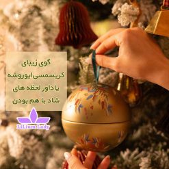 گوی-زیبای-کریسمسی-ایوروشه-یاداور-لحظه-های-شاد-با-هم-بودن