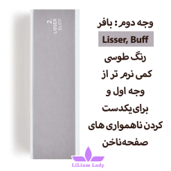 وجه-دوم--بافر-Lisser,-Buff-