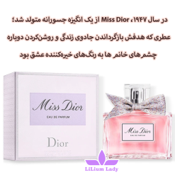 Dior-Miss-Dior-Eau-de-Parfum-100-ml.