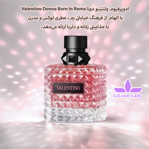 ادوپرفیوم-ولنتینو-دونا-Valentino-Donna-Born-In-Roma