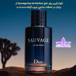 ادکلن-دیور-سوج-Sauvage-Eau-de-Parfum-