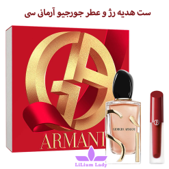 ست-هدیه-رژ-و-عطر-جورجیو-آرمانی-سی