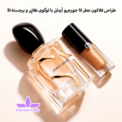 طراحی-فلاکون-عطر-Si-جورجیو-آرمانی-با لوگوی-طلایی-و-برجسته-Sì