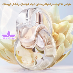 طراحی-فلاکون-عطر-امنیا-کریستالین-الهام-گرفته-از-درخشش-کریستال-