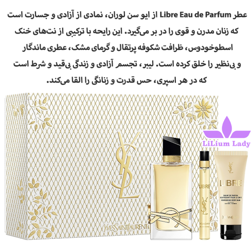 عطر-Libre-Eau-de-Parfum-از-ایو-سن-لوران