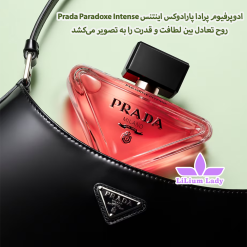 عطر-Prada Paradoxe-Intense